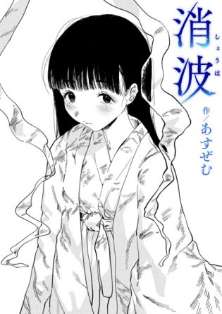 【エロ漫画】