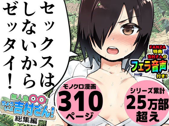 【エロ漫画】