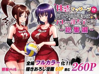【エロ漫画】