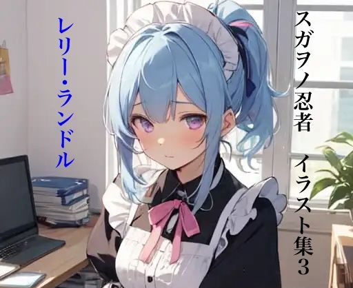 【エロ漫画】