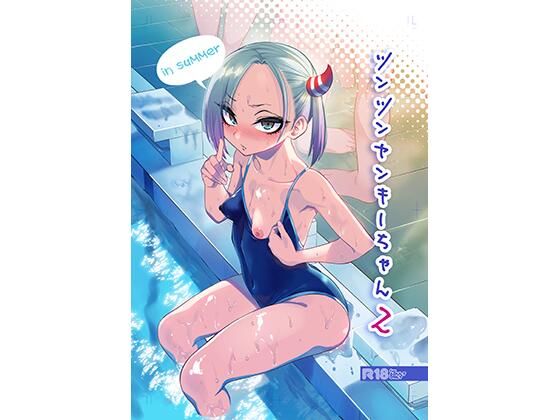 【エロ漫画】