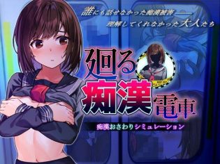 【エロ漫画】