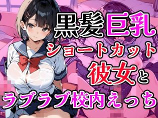 【エロ漫画】