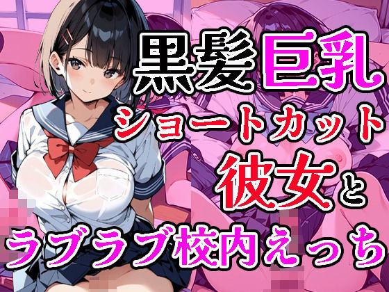 【エロ漫画】