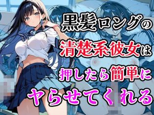 【エロ漫画】