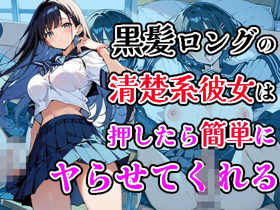 【エロ漫画】