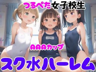 【エロ漫画】