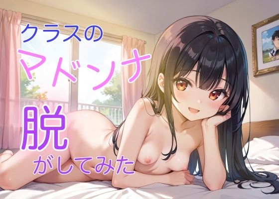【エロ漫画】