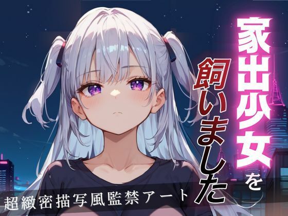 【エロ漫画】