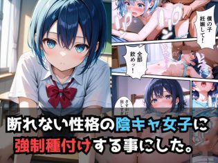 【エロ漫画】