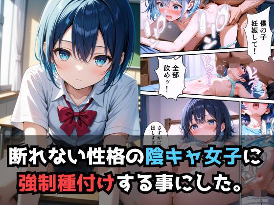 【エロ漫画】