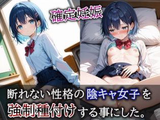 【エロ漫画】
