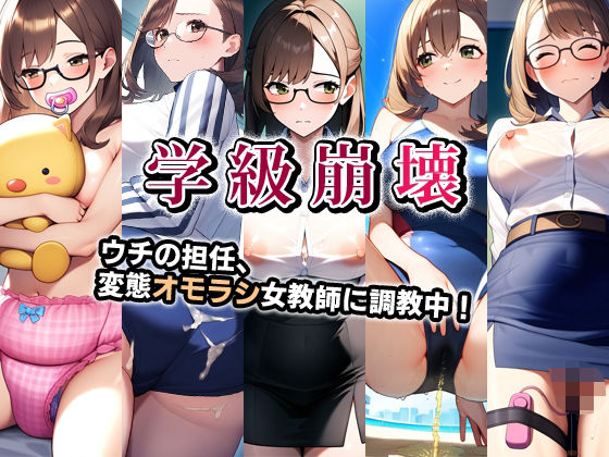 【エロ漫画】
