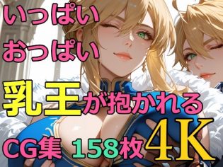【エロ漫画】
