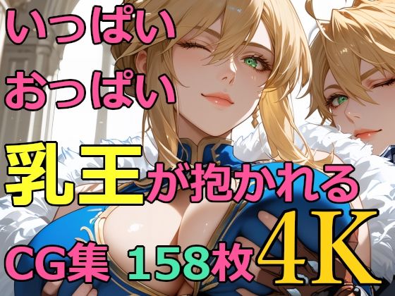 【エロ漫画】