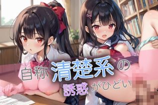 【エロ漫画】