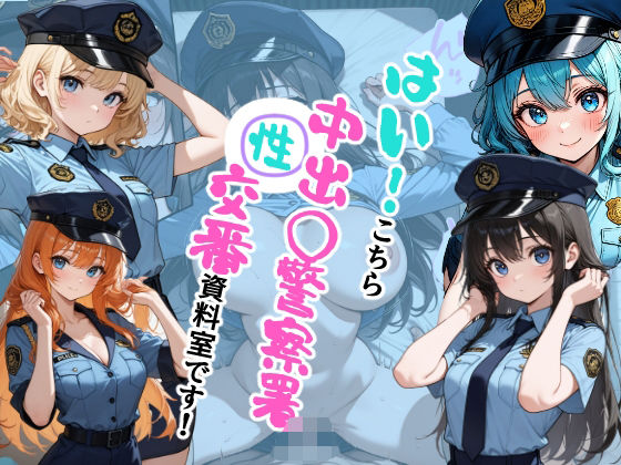 【エロ漫画】
