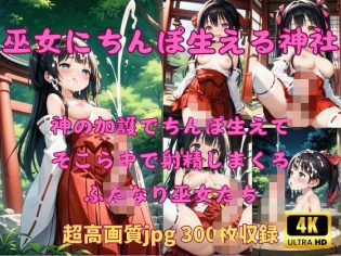 【エロ漫画】