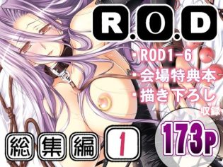 【エロ漫画】