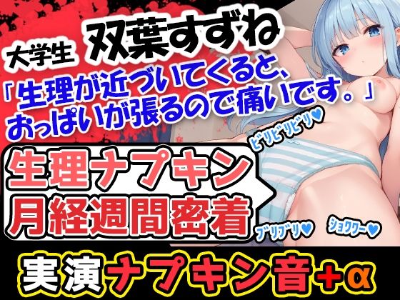 【エロ漫画】