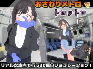 【エロ漫画】