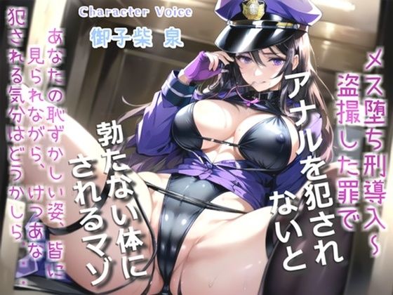 【エロ漫画】
