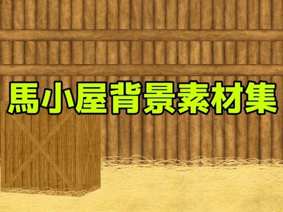 【エロ漫画】