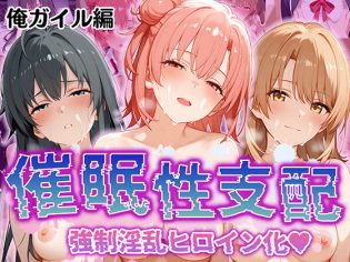 【エロ漫画】