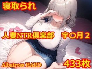 【エロ漫画】