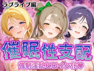 【エロ漫画】