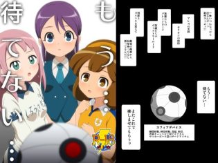 【エロ漫画】
