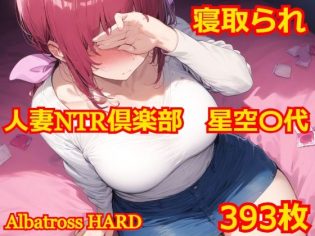 【エロ漫画】