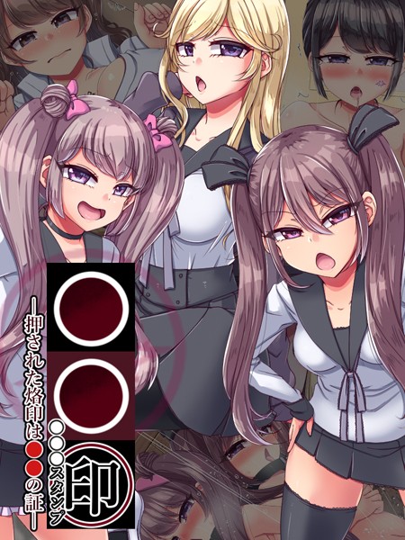 【エロ漫画】