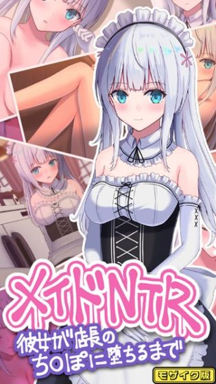 【エロ漫画】