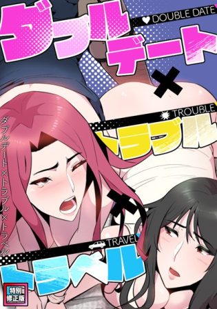 【エロ漫画】