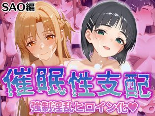 【エロ漫画】
