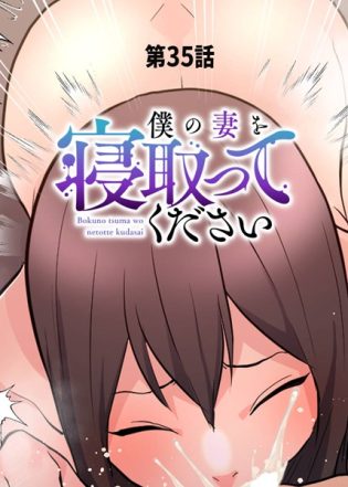 【エロ漫画】