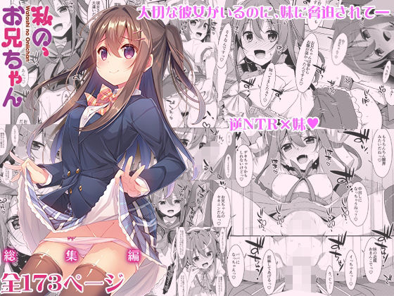 【エロ漫画】