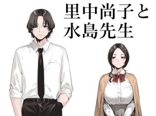 【エロ漫画】