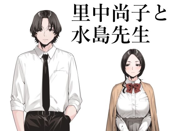 【エロ漫画】