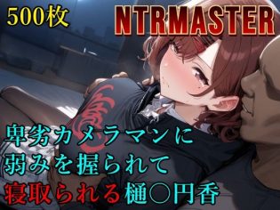 【エロ漫画】