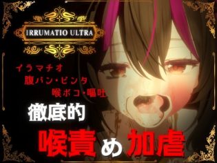 【エロ漫画】