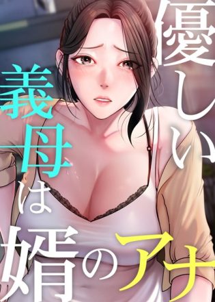 【エロ漫画】