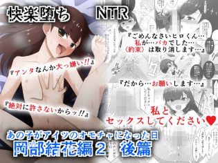 【エロ漫画】