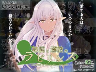 【エロ漫画】