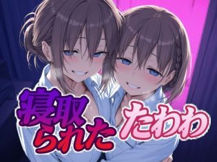 【エロ漫画】