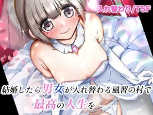 【エロ漫画】