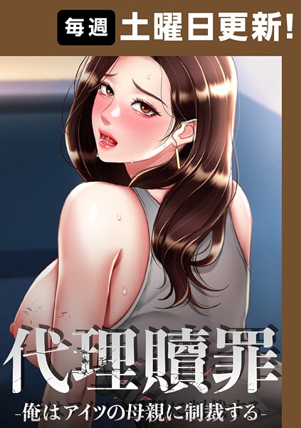 【エロ漫画】