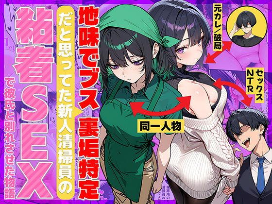 【エロ漫画】