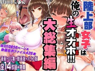 【エロ漫画】
